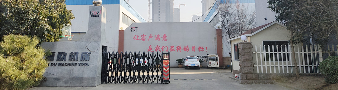 雷欧机床公司大门