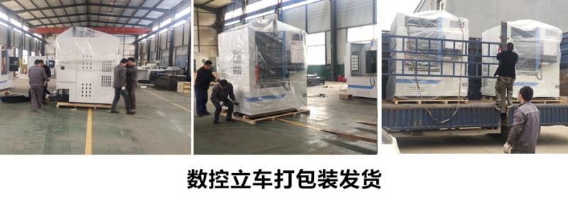 轮毂立式数控车床装调式完毕打包发货
