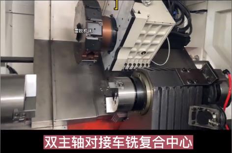 为客户定制的双主轴对接车铣复合中心