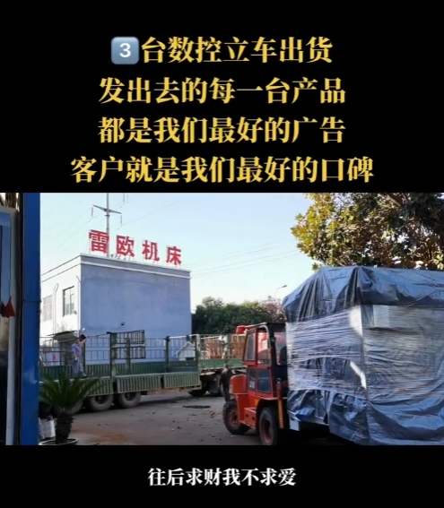 立式数控车床900